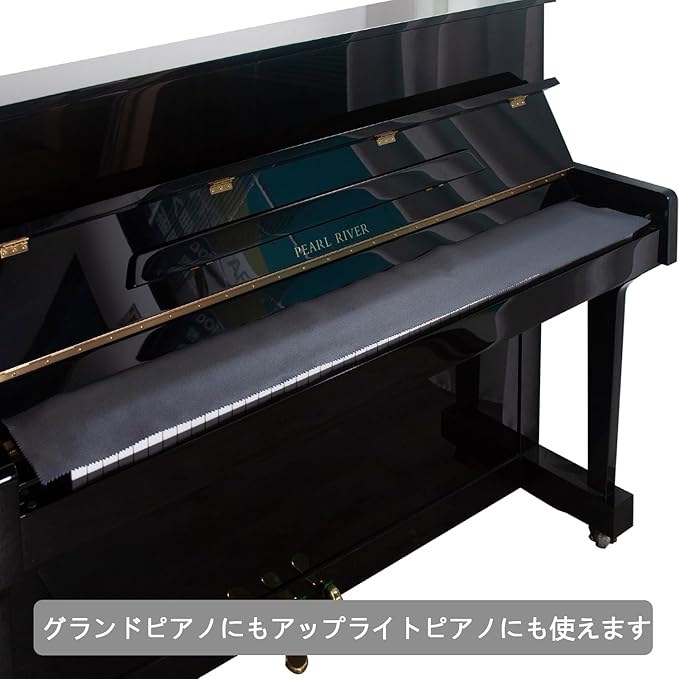 Piano Keyboard Anti-Dust Cover High Technology Fabric Key Cover Cloth Fit For Upright Piano, Electric Piano & Grand piano (Dark blue) (Black)
