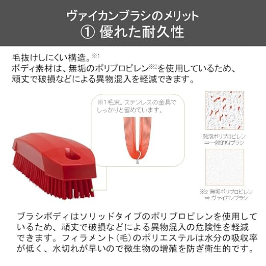 Vikan 64407 Brush,Nail,Stiff,PP/PBT,Orange