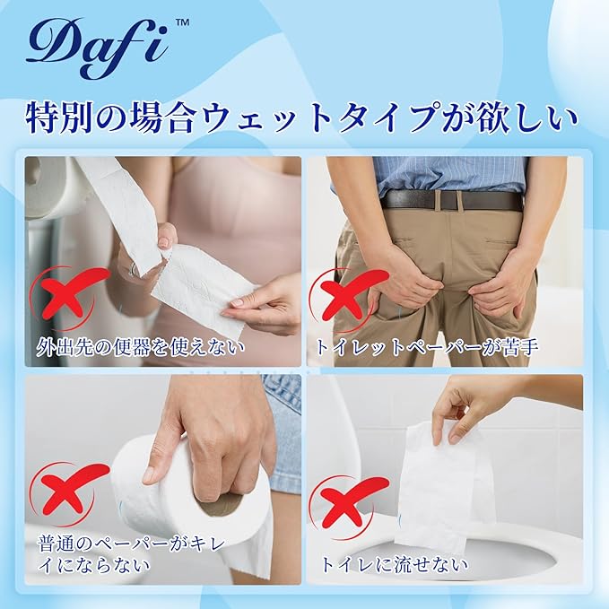 DAFI Flushable Wipes for Adult Wet Wipes, Total 900 Unscented Toilet Wipes Flushable, No Alcohol & 100% Plant Based Fibers, Septic and Sewer Safe Pack of 9