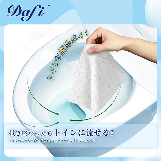 DAFI Flushable Wipes for Adult Wet Wipes, Total 900 Unscented Toilet Wipes Flushable, No Alcohol & 100% Plant Based Fibers, Septic and Sewer Safe Pack of 9