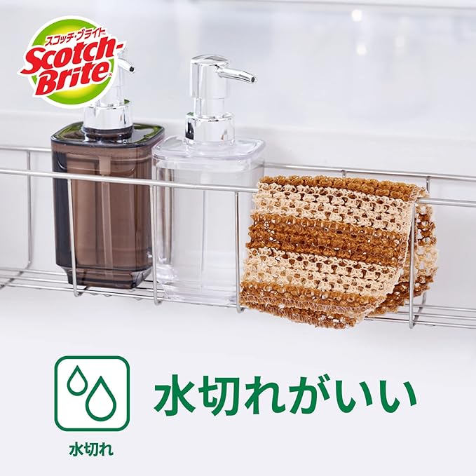 (Amazon.co.jp Exclusive) 3M Sponge Dishwashing Kitchen Scratch Resistant Green Clean PLA Mesh Net 2 Pack Scotch Brite GC-PLA MN 2P A