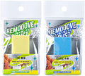 Rust Eraser for Knives Kitchen Stoves Wood Finish and Bicycles Multi Purpouse Cleaning Rubber Eraser Remover Dirt Stains, Set of 2 (Fine, Coarse) Made in Japan