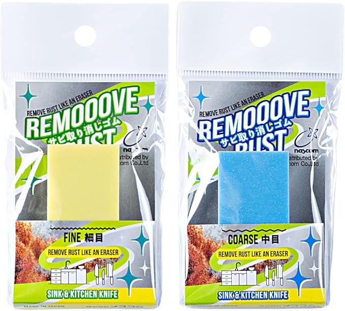 Rust Eraser for Knives Kitchen Stoves Wood Finish and Bicycles Multi Purpouse Cleaning Rubber Eraser Remover Dirt Stains, Set of 2 (Fine, Coarse) Made in Japan