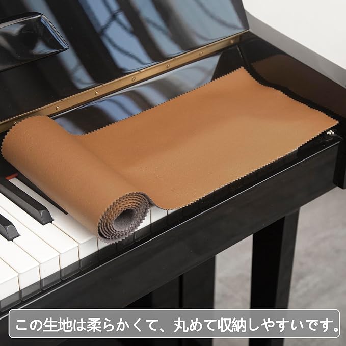 Piano Keyboard Anti-Dust Cover High Technology Fabric Key Cover Cloth Fit For Upright Piano, Electric Piano & Grand piano (Dark blue) (Brown)