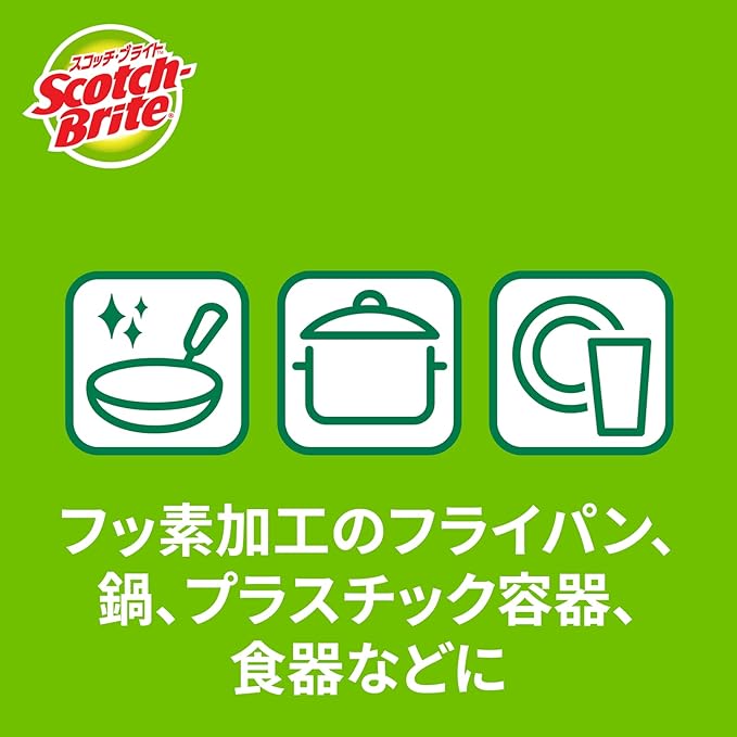(Amazon.co.jp Exclusive) 3M Sponge Dishwashing Kitchen Scratch Resistant Green Clean PLA Mesh Net 2 Pack Scotch Brite GC-PLA MN 2P A