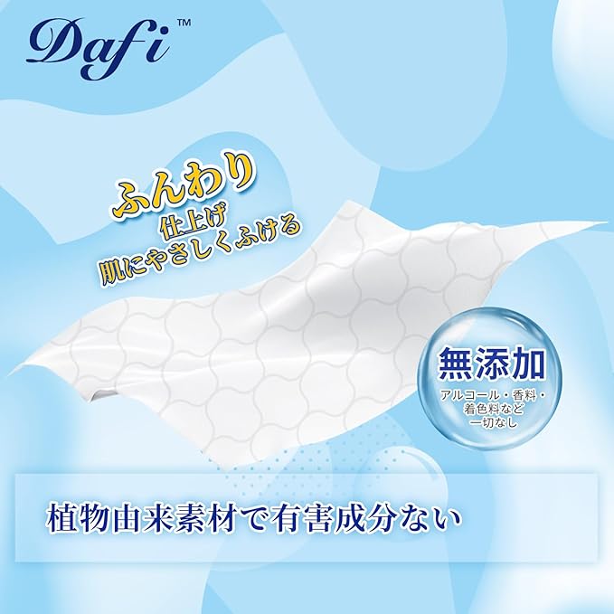 DAFI Flushable Wipes for Adult Wet Wipes, Total 900 Unscented Toilet Wipes Flushable, No Alcohol & 100% Plant Based Fibers, Septic and Sewer Safe Pack of 9