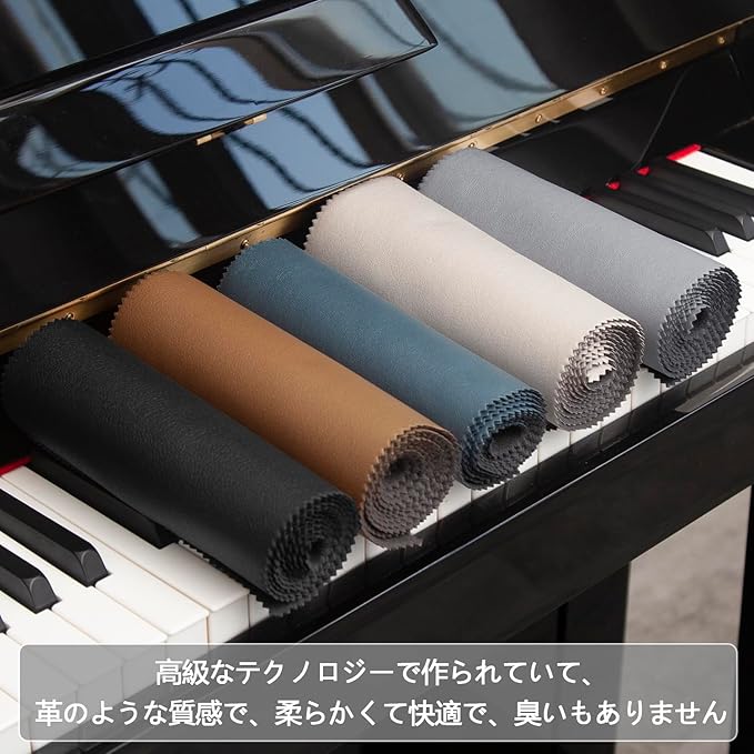 Piano Keyboard Anti-Dust Cover High Technology Fabric Key Cover Cloth Fit For Upright Piano, Electric Piano & Grand piano (Dark blue) (Brown)
