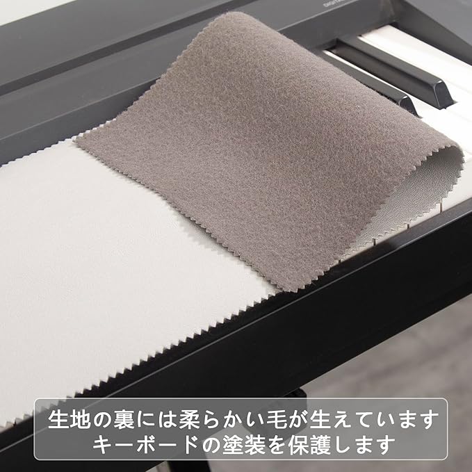 Piano Keyboard Anti-Dust Cover High Technology Fabric Key Cover Cloth Fit For Upright Piano, Electric Piano & Grand piano (Dark blue) (White)