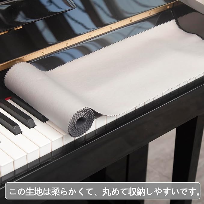 Piano Keyboard Anti-Dust Cover High Technology Fabric Key Cover Cloth Fit For Upright Piano, Electric Piano & Grand piano (Dark blue) (White)
