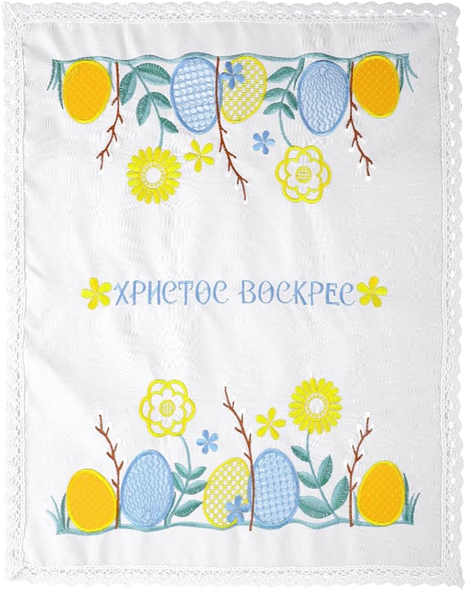 Tegeme Easter Orthodox Pascha Basket Cover Table Decoration Easter Religious Gift 18.5" x 15" Embroidered Cloth with Христос Воскрес Large Cloth Communion Prosphora Greek Christian Altar