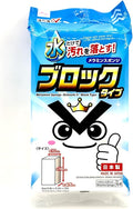 1 PC XL Block Magic Eraser. Highly Recommended Extra Durable Melamine Foam. Miracle Cleaning Eraser gets The Job Done. Melamine Sponge Bulk Sized. Extra Thick Magic Cleaning sponges for Tough Jobs.