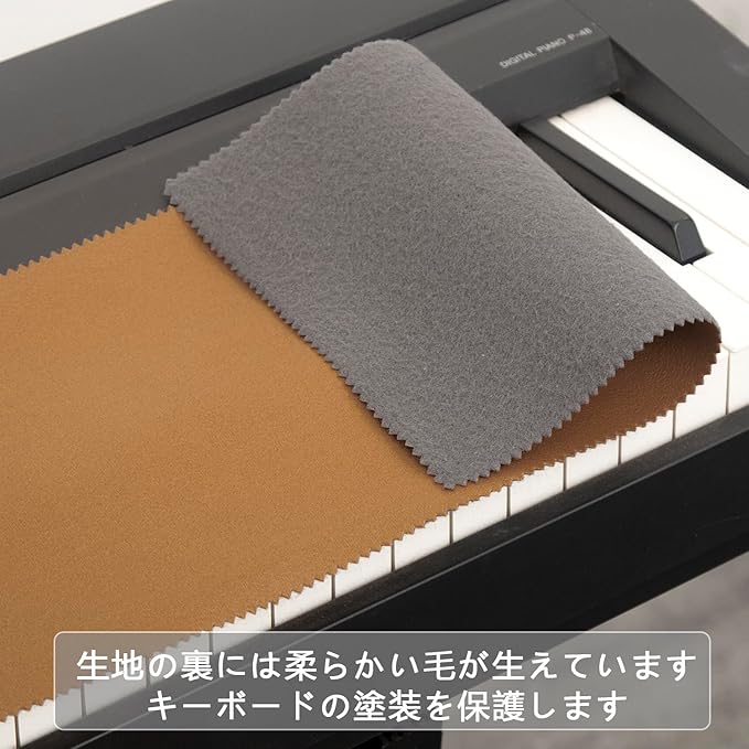 Piano Keyboard Anti-Dust Cover High Technology Fabric Key Cover Cloth Fit For Upright Piano, Electric Piano & Grand piano (Dark blue) (Brown)