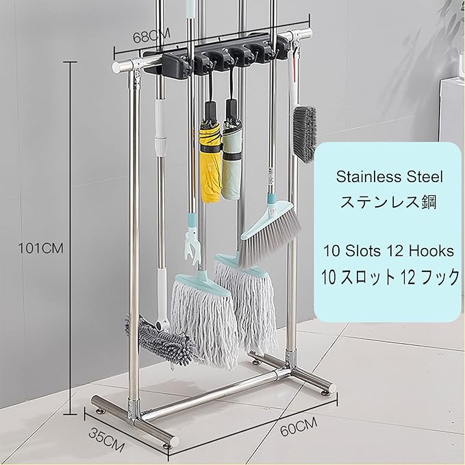Movable Commercial Stainless Steel Mop Rack,Mop and Broom holder,Floor Standing Mop Broom Holder Cleaning Tool Rack, Umbrella Stand,Schools,Factories,Hospitals,Garage,Home Organization Must Haves ( Si