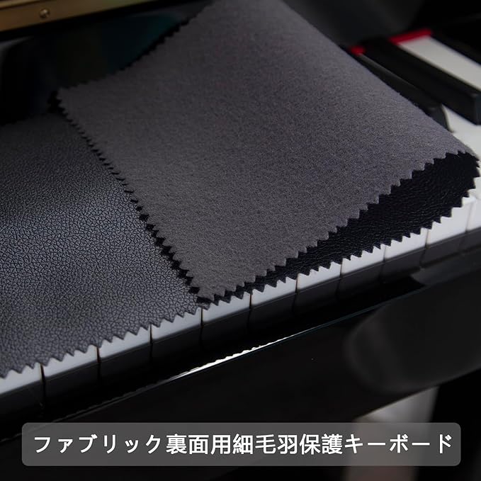 Piano Keyboard Anti-Dust Cover High Technology Fabric Key Cover Cloth Fit For Upright Piano, Electric Piano & Grand piano (Dark blue) (Black)