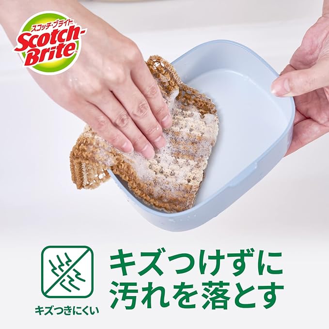 (Amazon.co.jp Exclusive) 3M Sponge Dishwashing Kitchen Scratch Resistant Green Clean PLA Mesh Net 2 Pack Scotch Brite GC-PLA MN 2P A