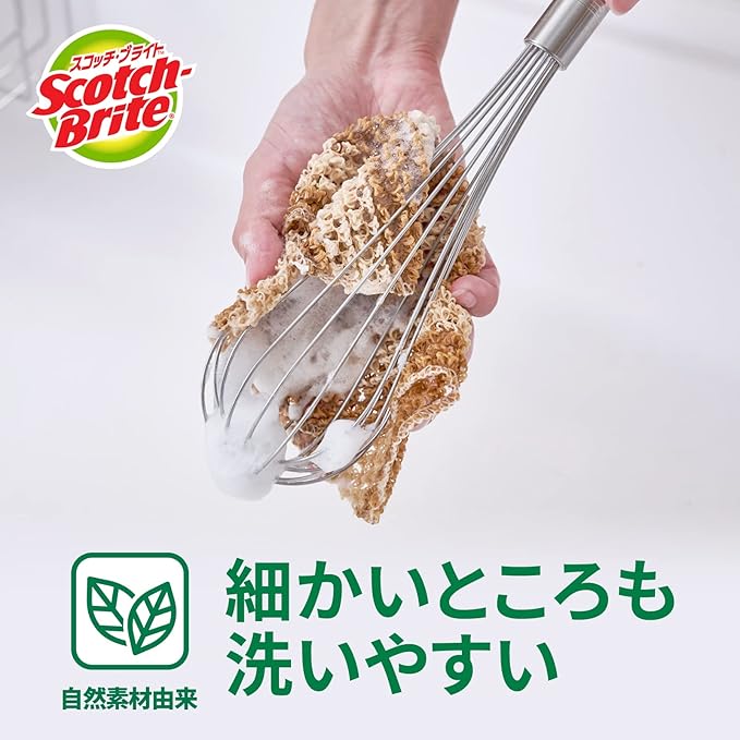 (Amazon.co.jp Exclusive) 3M Sponge Dishwashing Kitchen Scratch Resistant Green Clean PLA Mesh Net 2 Pack Scotch Brite GC-PLA MN 2P A