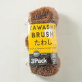 Pack of 3 Tawashi 100% Natural Coconut Coir Fiber Brush, Vegetable Scrub Brush,Ideal for Fruit Scrub, Kitchen Cleaning Needs, Kamenoko Japanese Design