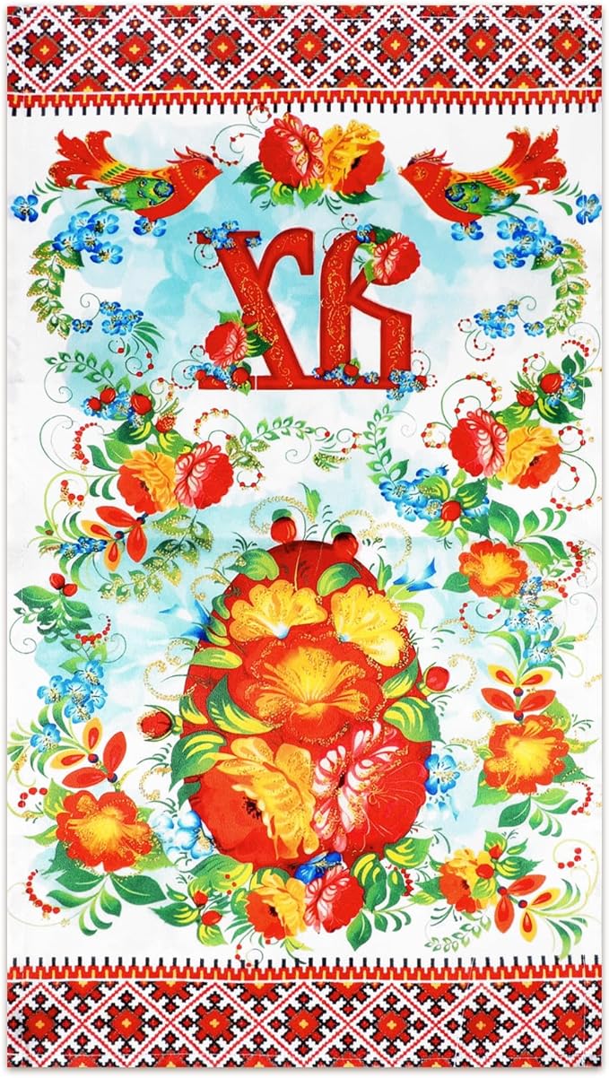 Easter Orthodox Pascha Basket Cover Table Decoration Religious 22" Traditional Easter Egg Floral Basket Towel Ukrainian Style Xb Pattern Fabric Communion Greek Christian