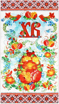 Easter Orthodox Pascha Basket Cover Table Decoration Religious 22" Traditional Easter Egg Floral Basket Towel Ukrainian Style Xb Pattern Fabric Communion Greek Christian